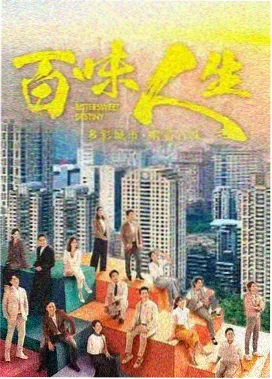 灯串前景虚化的开场镜帧画面